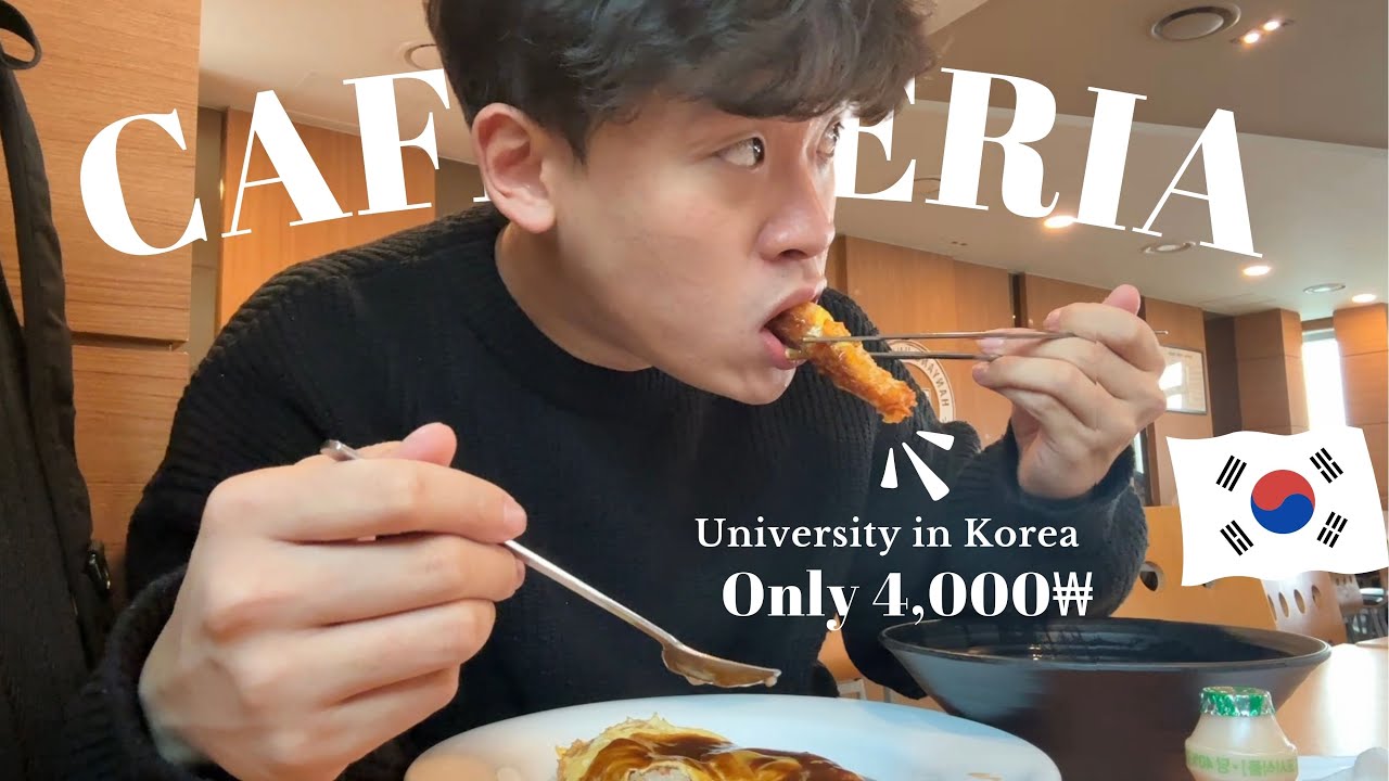 Comparing University Cafeterias in Korea!😋