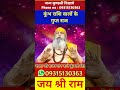 कुंभ राशि वालों के गुप्त राज #astrology #jyotish #kumbh #kumbhrashi #कुंभ #कुंभराशि #shortvideo