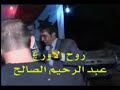 نعيم الشيخ عيني ربك 