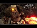 Assassin's Creed: Odyssey - ПОЯВИЛСЯ АРГ-СИЯЮЩИЙ! / Появился третий циклоп: АРГ И ЕГО ЖИВОЙ ВУЛКАН!
