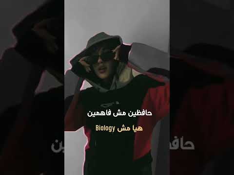 الماس هموم