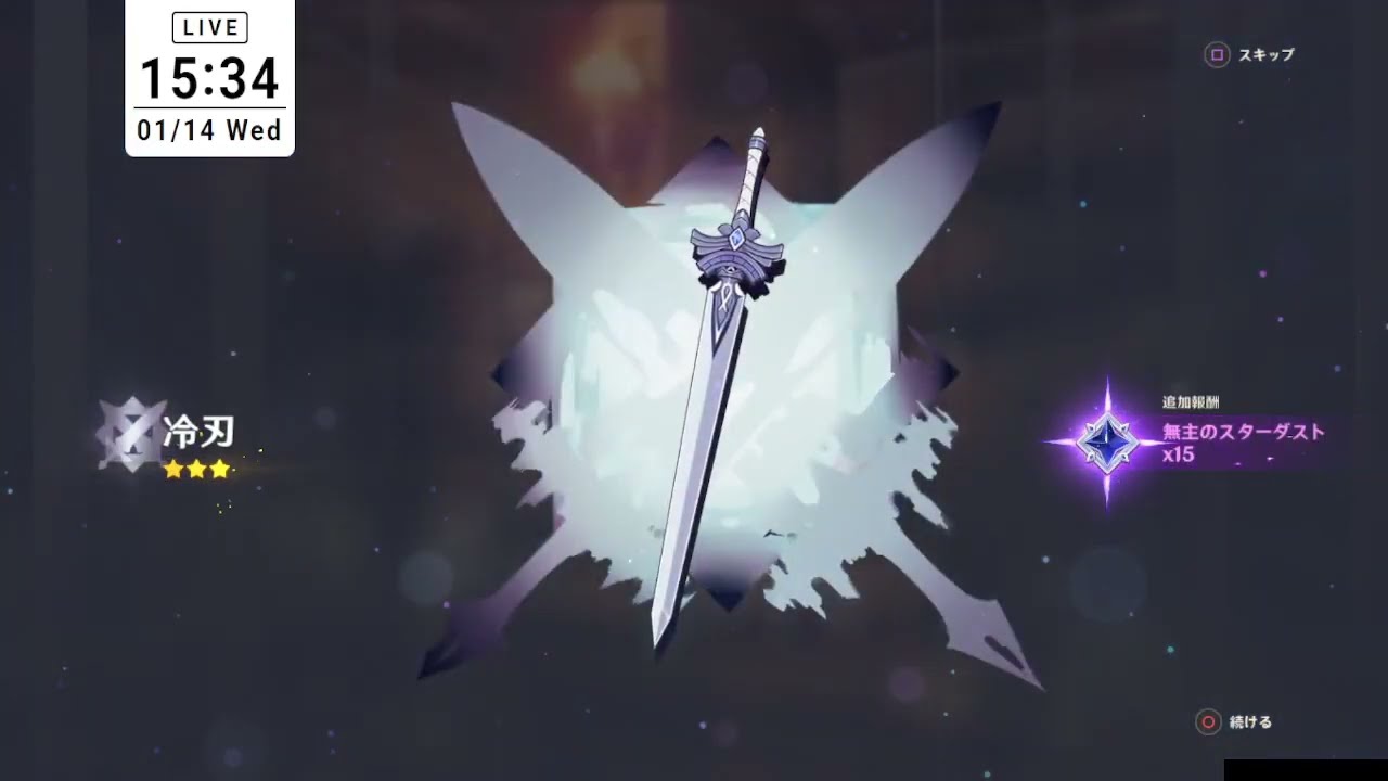 【原神】コロンビーナとイネファガチャと新マップお散歩 Twitchアーカイブ 2026/1/14