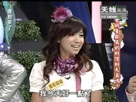 女明星傻眼事迹曝光 众雷人事件笑翻小S - part 4
