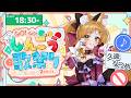 【 #しんごう歌祭り 】止まらない女です！！！【 #久遠なつめ 】【#9on_air 】 #vtuber ＃初見さん歓迎