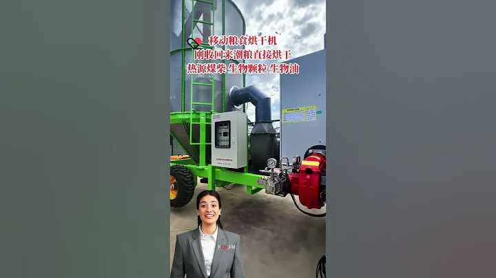 #fcnfm The Future of Grain Drying: Insights from the FCNFM Team