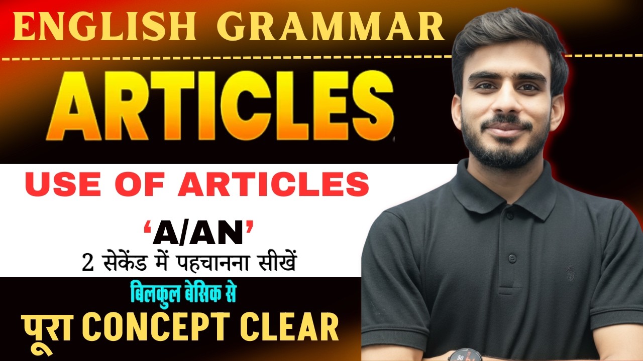 English Grammar – ARTICLES (A, An, The) I VVI Objective Questions I