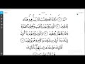 Tafsiraa Suraa Baqaraa Ayataa 1ffaa Irraa Tafsiraa Suraa Baqaraa Ayataa 1ffaa Irraa