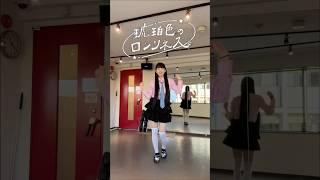 イベント前にオリジナル曲踊ってみた