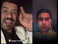 حسام المحبوب ومع مهيمن الامين 