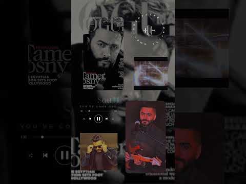 معاك هقدر امشي واكمل تامر حسني