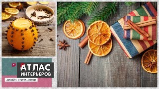 Новогодний декор своими руками из апельсинов ❄🍊 Помандеры и идеи цитрусового украшения на Новый год