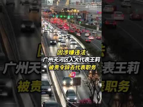 貝殼播報