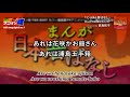 まんが日本昔ばなし OP「にっぽん昔ばなし」花頭巾 カバー by 高良祐子