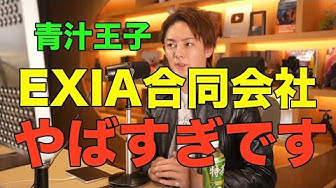 かけるん Youtube