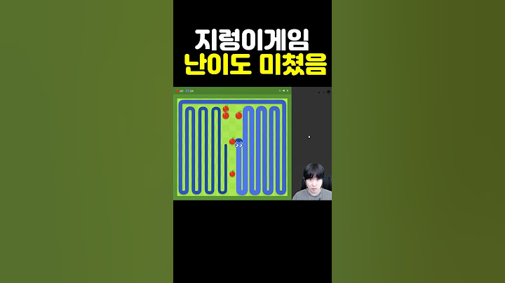 역대급 운빨 지렁이게임 #shorts