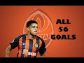 Taison | All 56 goals for Shakhtar | LEGEND
