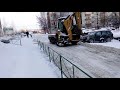 Уборка снега в Пензе экскаватор погрузчик компанией пензабур