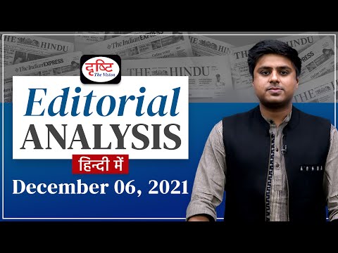 Right to Breathe; Challenges and ways for COP27 | Editorial Analysis | Drishti IAS