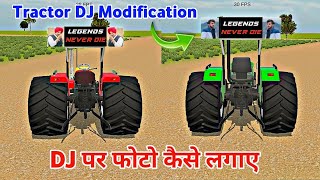 Indian vehicles simulator 3d tractor dj modification || Dj par photo kaise lagaye || screenshot 3