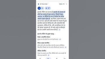 Computer Wala #viral #shorts #youtubeshorts #youtube #computer #netflix #canva #chatgpt #ytshorts #o