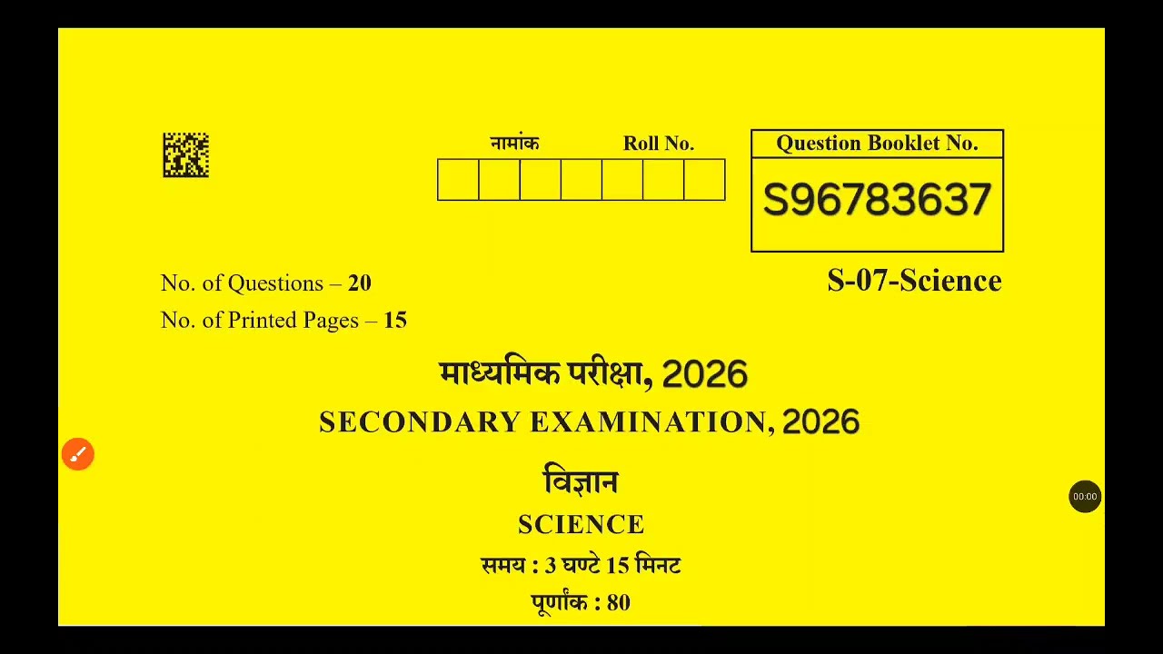 Rbse Class 10th Science Paper 21 February 2026 