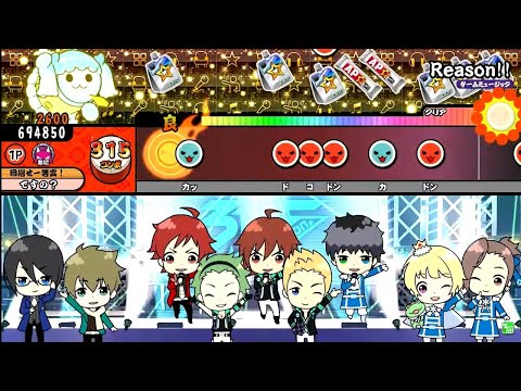 太鼓の達人 グリーンVer. Reason!! 全良