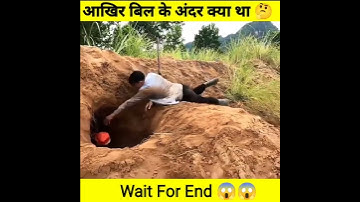 Experiment➡️🐍 19 Snake Rescue Part-1) आखिर बिल के अंदर क्या था #shorts