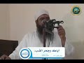 أياك و جحر الضب 