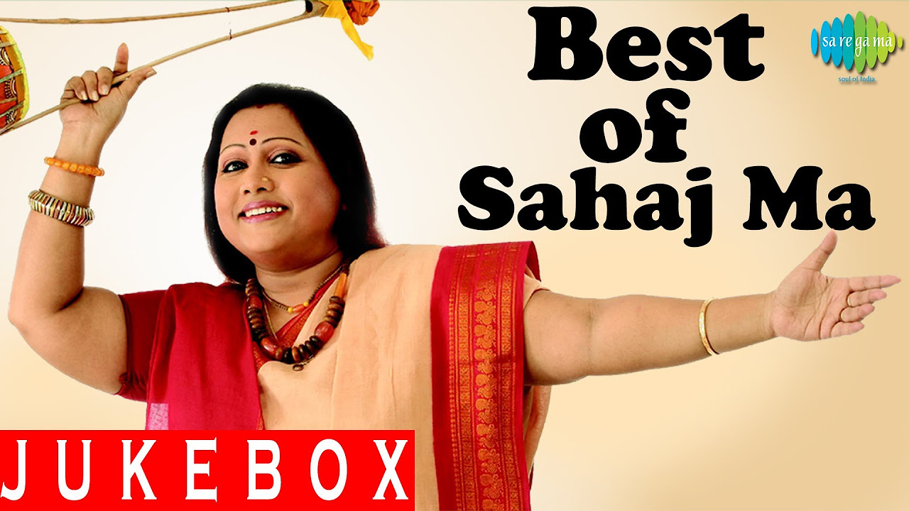 Best of Sahaj Ma  Bengali Folk Songs Audio Jukebox  Tomay Hrid Majhare Rakhbo  Traditional Songs