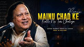 MAINU CHAD KE KALLI NU (REMIX) - NUSRAT FATEH ALI KHAN | BASS BOOSTED | NOCTUNE