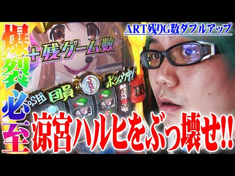 SEVEN'S TV (セブンズティービー)