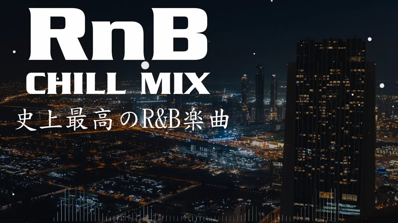 90年代R&Bの名曲を使った、極上の洋楽R&B 20選。今年絶対に聴くべき 