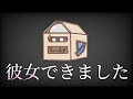 クソガキクランのメンバーに彼女出来たドッキリしてみたww【フォートナイト】