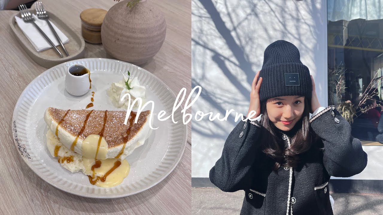 Melbourne vlog ep 1 cute bakeries 🥐, markets, BEST soufflé pancakes