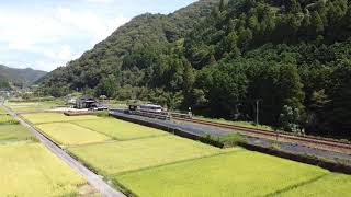 [Drone View] Chizukyu Hirafuku Station