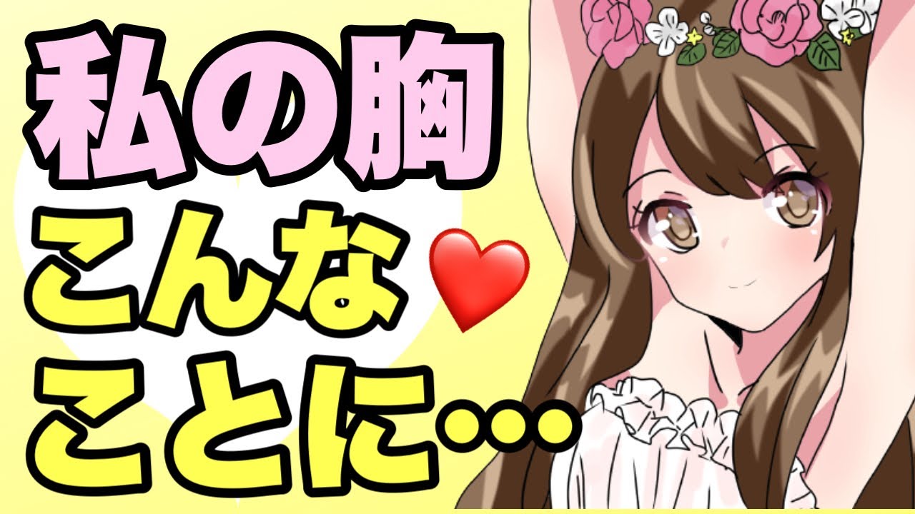 脈あり すれ違うときにわかる女性の脈ありサイン 近くにいるとわかる 恋愛心理 Youtube 脈あり すれ違うときにわかる女性の脈ありサイン 近くにいるとわかる 恋愛心理 Youtube