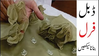 How To Make Double Frill | Chunnat Wali Double Layer Frill Cutting and Stitching By Darzi Online