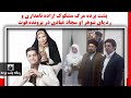 پشت پرده مرگ مشکوک ازاده نامداری و رد پای شوهر او سجاد عبادی در پرونده فوت 