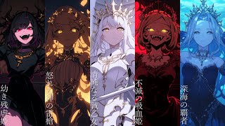 【作業用BGM】絶対に負けイベントになる強すぎるボスたちとの戦闘BGM『人智を超えた者どもの協奏曲』【ラスボス・戦闘・かっこいい】【フリーBGM】 screenshot 3