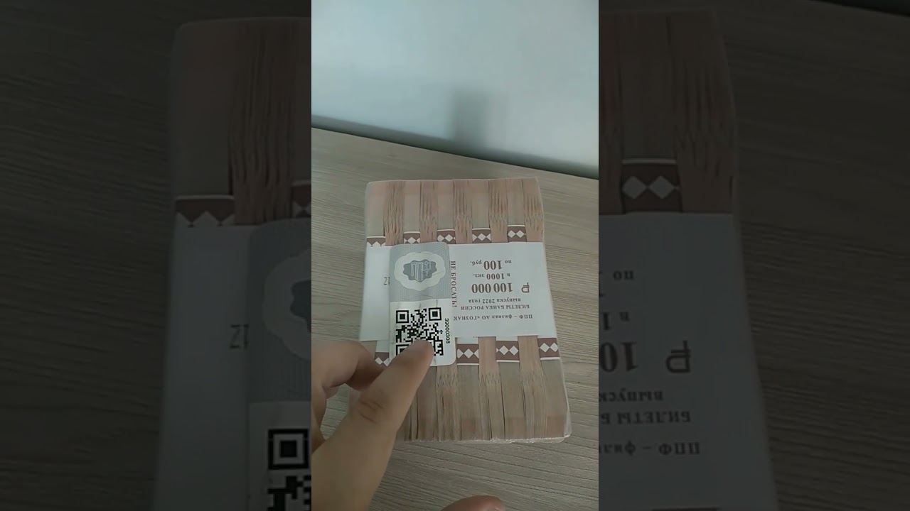 Блок новых банкнот 100 рублей 2022 года 