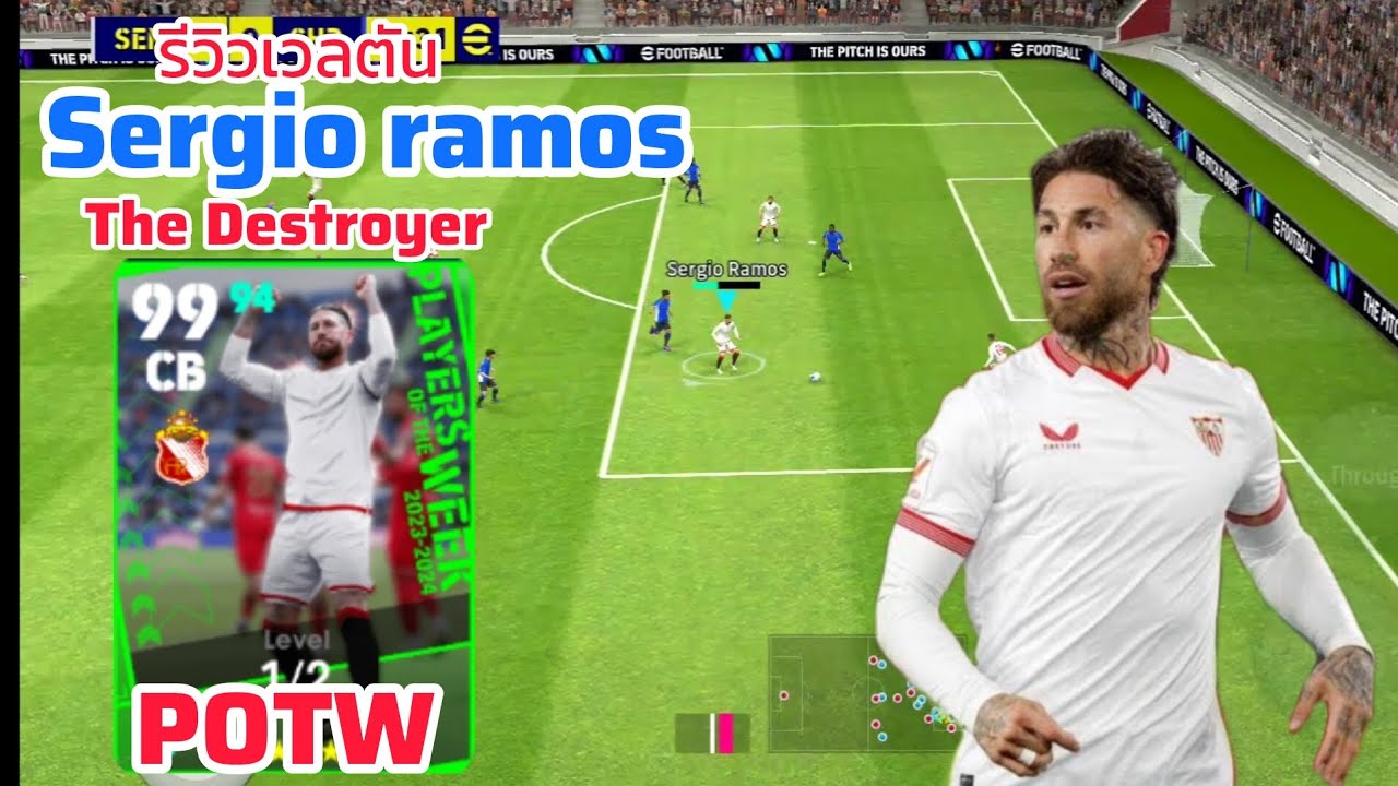 | Sergio ramos POTW ”  " |
