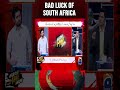 Bad Luck of South Africa#abdulrazzaq #mohammadamir #imadwasim #worldcup2023 #shorts