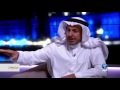 دكتور سعد الفقيه ديوان المظالم لا يملك سلطة لمقاضاة الدولة او الامراء