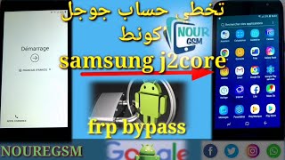 samsung j2 core frp bypass 2021