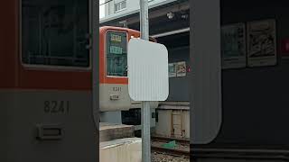 阪神8000系 （黄）直通特急 大阪梅田行き