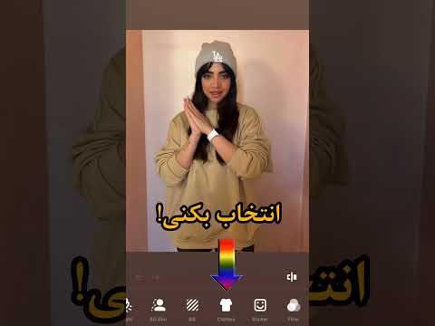 هوش مصنوعی تغییر رنگ لباس اسم برنامه Peachy