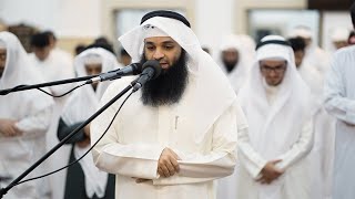Heart Touching Quran | Voice from Heart Beautiful Quran Recitation by Sheikh Fahad Wasel Almutairi