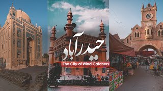 Visit Hyderabad In 3 Minutes Neroon Kot - Most Beautiful City In Sindh Stan