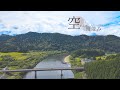 空からの町並み #10 二ツ井町―麻生―  #akiak【 VIRTUAL JAPAN (countryside) 】