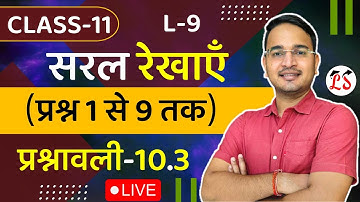 L-9, प्रश्नावली- 10.3 (प्रश्न 1 से 10 तक) | सरल रेखाएँ (Straight Lines) Class - 11